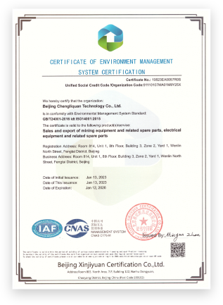 about-cert-1